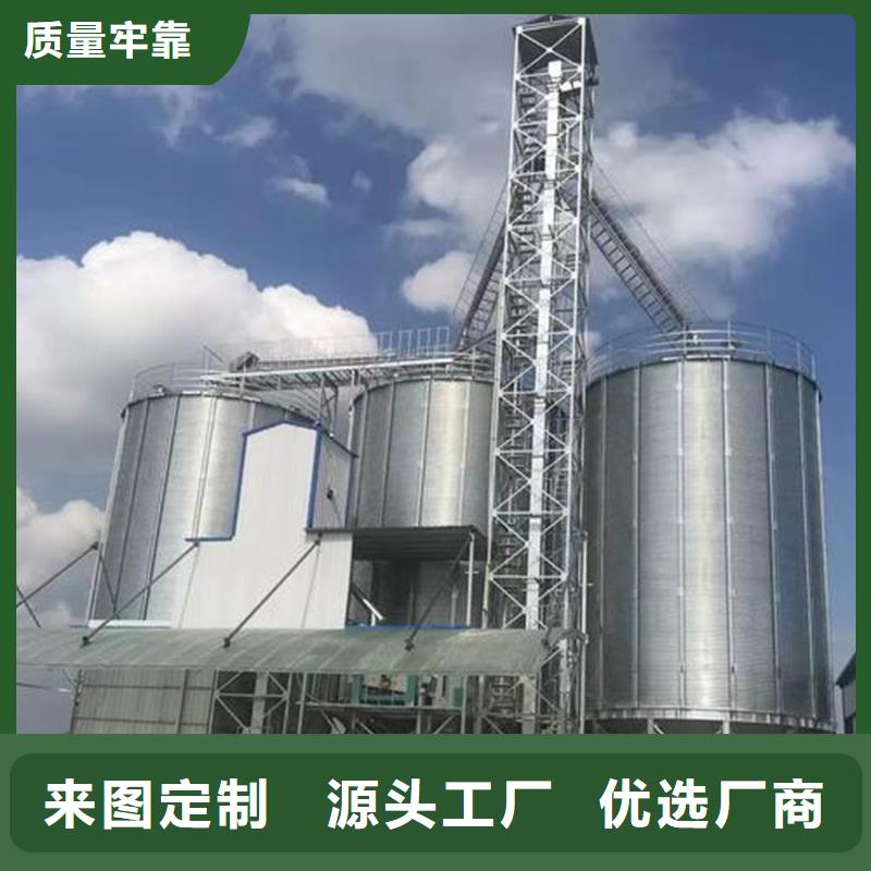 支持定制的糧食儲存罐批發(fā)商