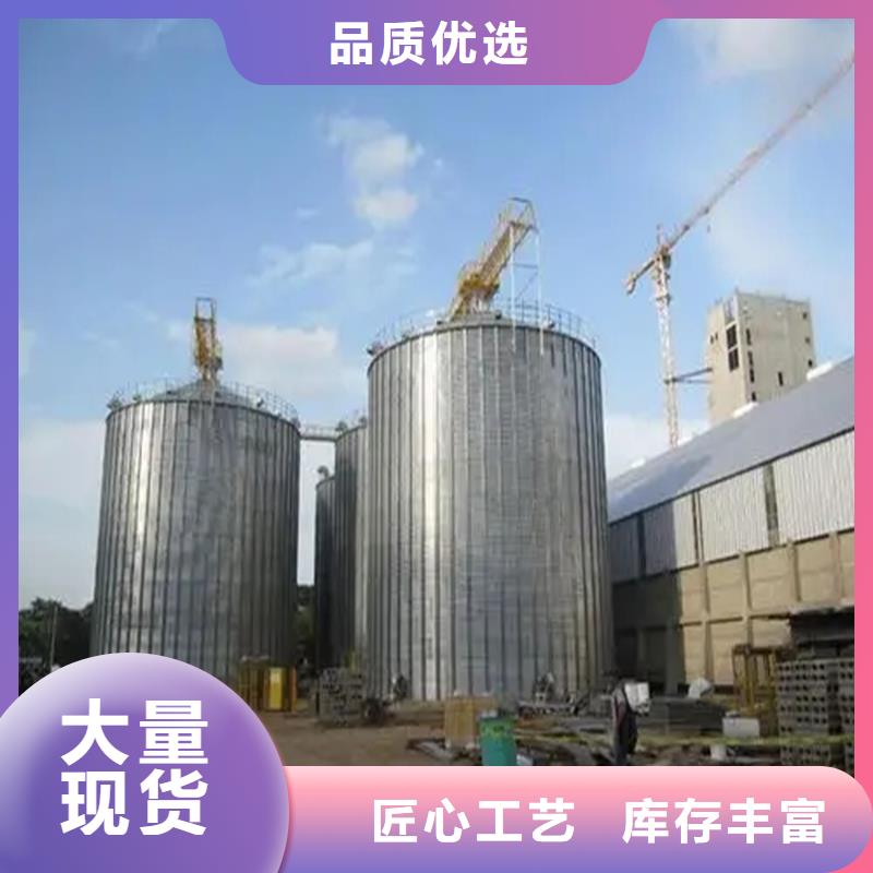 可定制的粮食钢板仓实体厂家