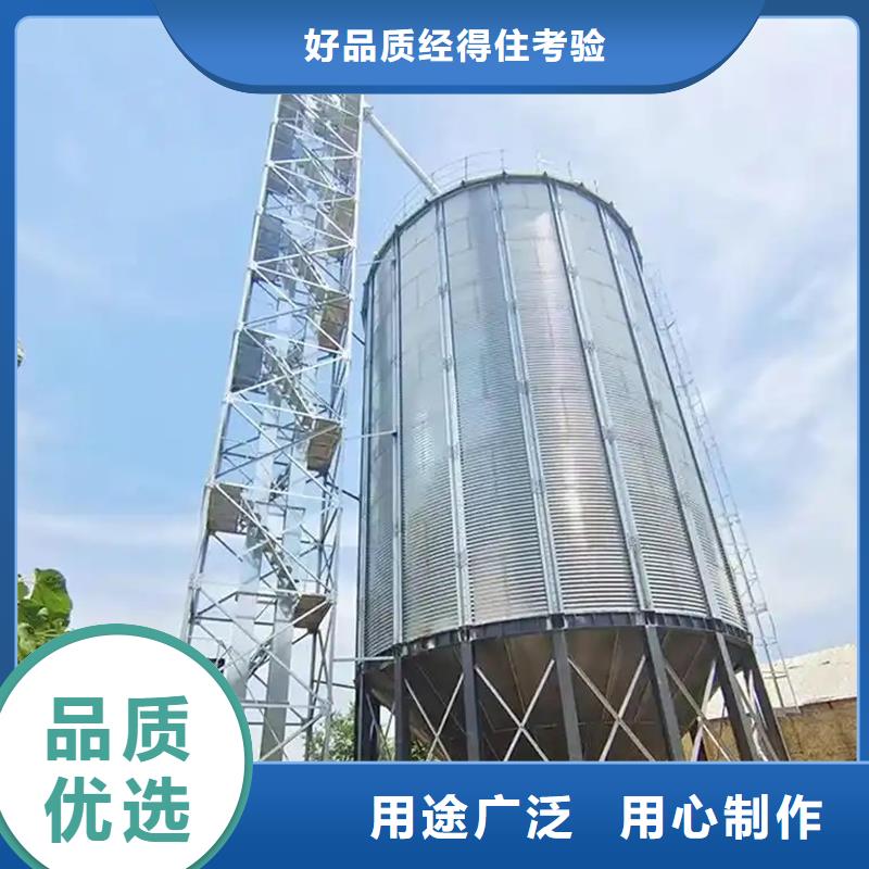 采購糧食鋼板倉必看-價(jià)格低
