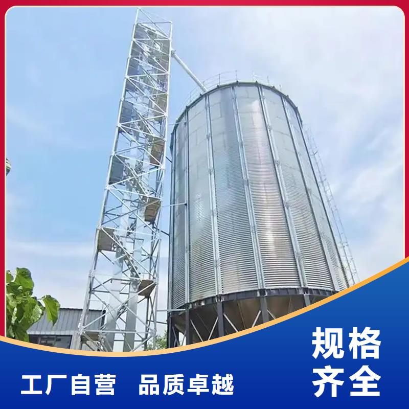 玉米儲(chǔ)存罐優(yōu)質(zhì)品牌