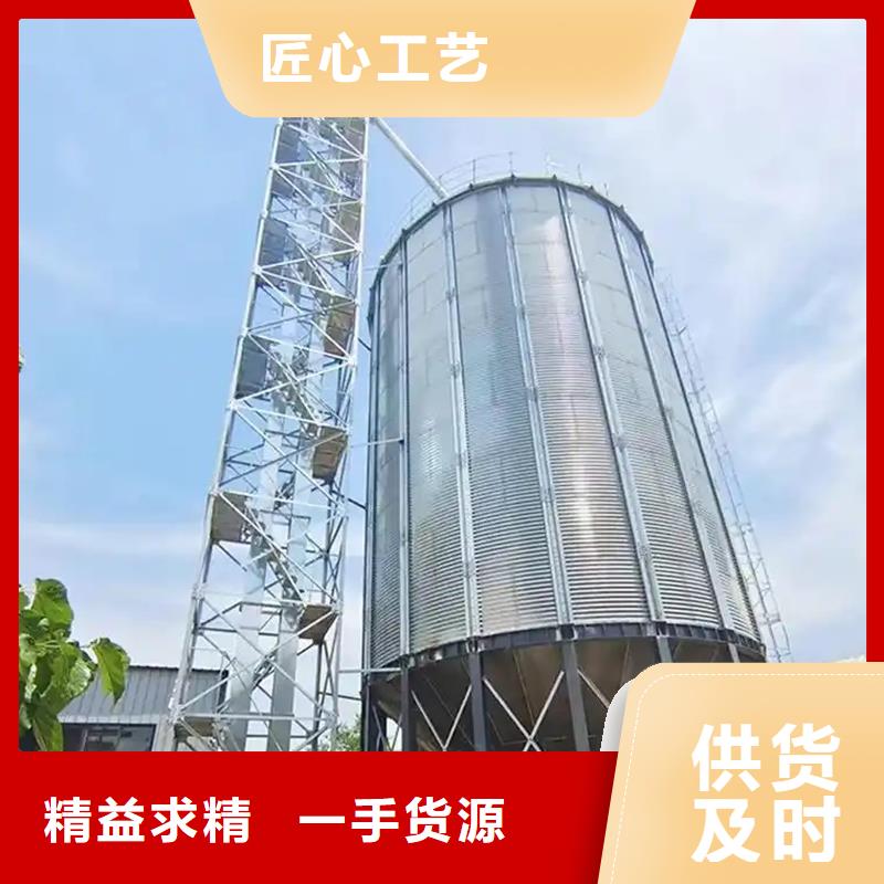 装配式镀锌粮仓 厂家直销装配式镀锌粮仓