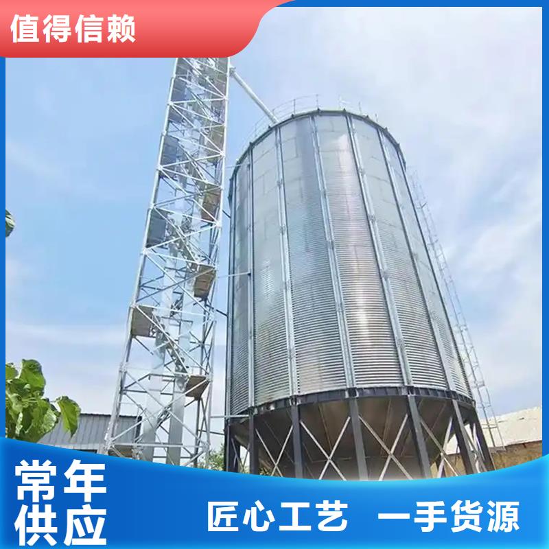 小粮仓钢板库厂家直销-老顾客喜爱