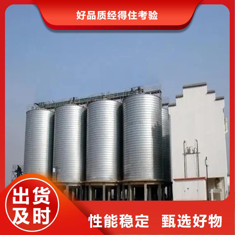 裝配式儲(chǔ)糧倉(cāng)量大優(yōu)惠_現(xiàn)貨供應(yīng)
