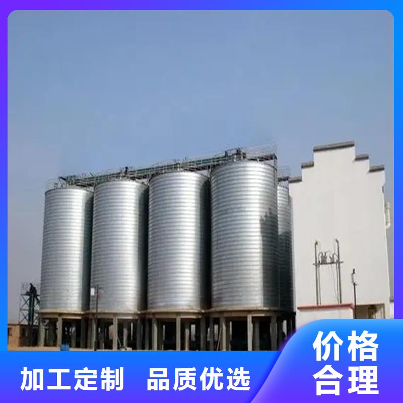供應糧食立筒倉