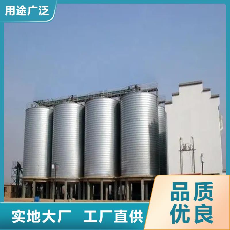 裝配式糧食鋼板倉大量批發(fā)