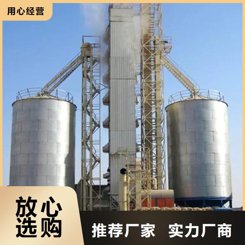 装配式粮食钢板仓-装配式粮食钢板仓欢迎您