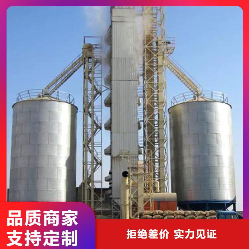 粮食钢板仓生产厂家