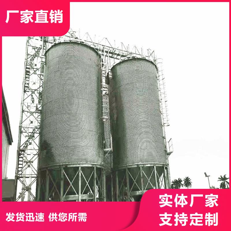 裝配式儲糧倉專業(yè)銷售團隊