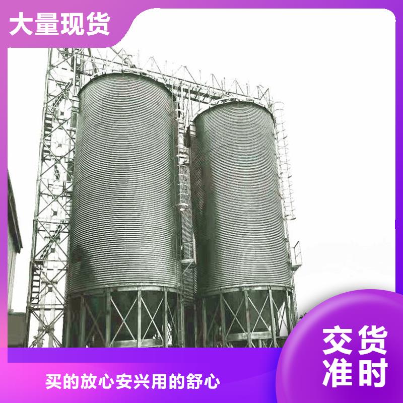 裝配式儲糧倉專業(yè)銷售團隊