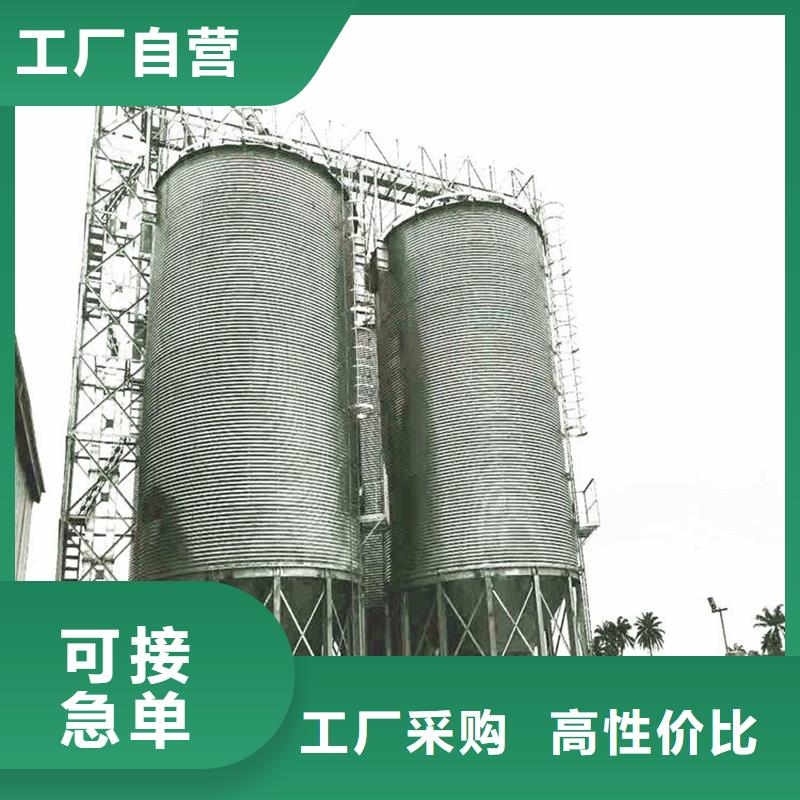 錐斗裝配式糧食鋼板倉長期供應