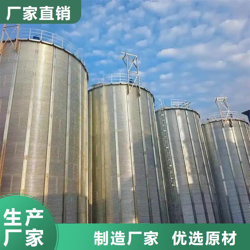 裝配式糧倉(cāng)糧食存儲(chǔ)倉(cāng)正規(guī)靠譜