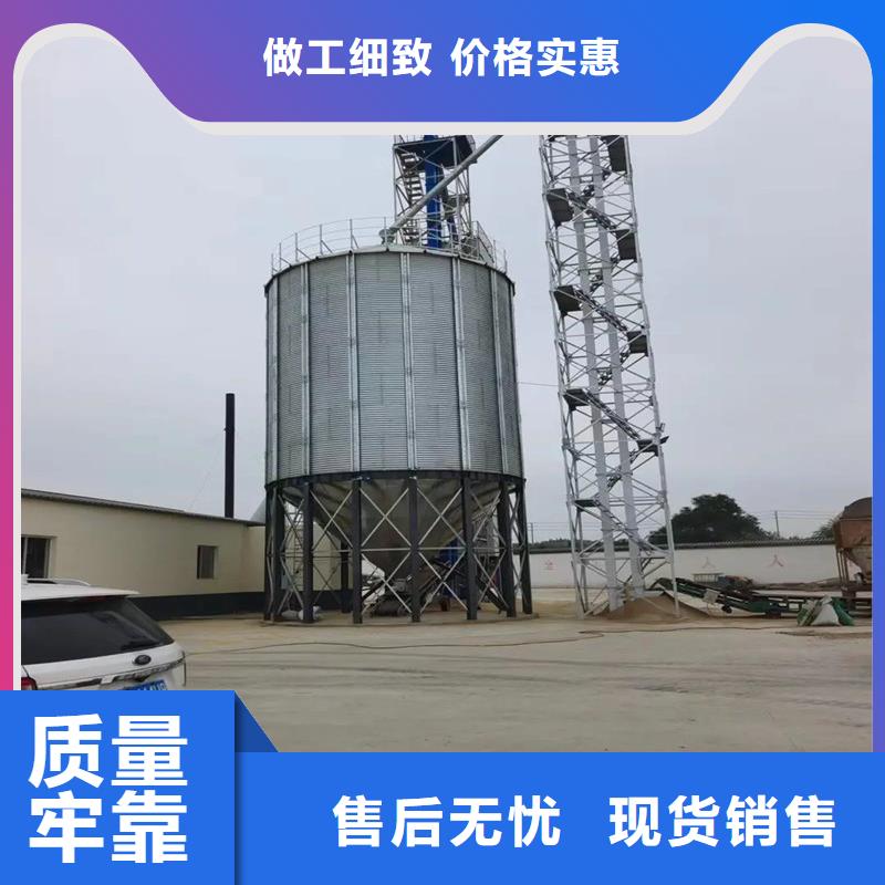 2025出廠價#糧食倉儲設施公司#可配送