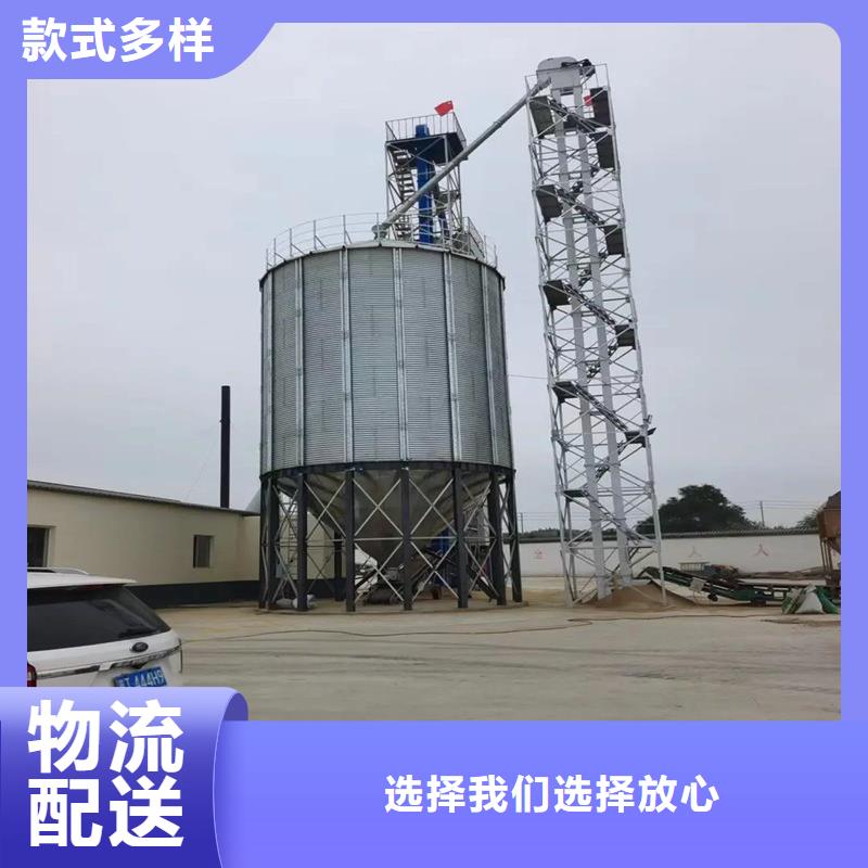 定做小型粮食设备的生产厂家