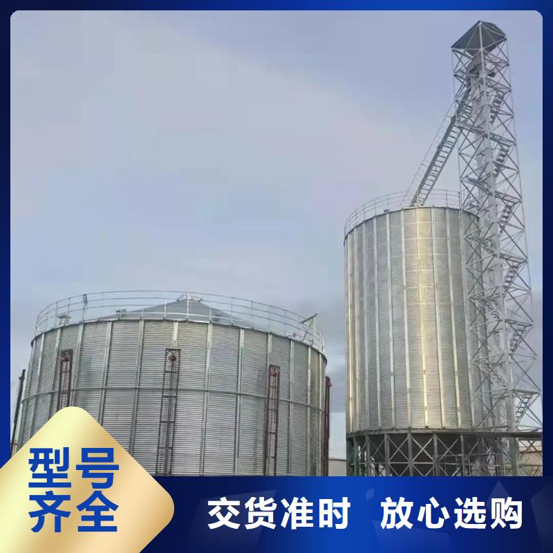 装配式粮仓钢板仓建设-实体厂家质量放心