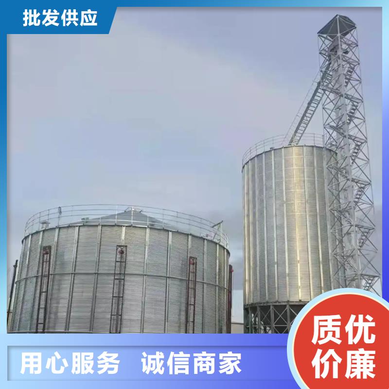 糧食鋼板倉生產廠家