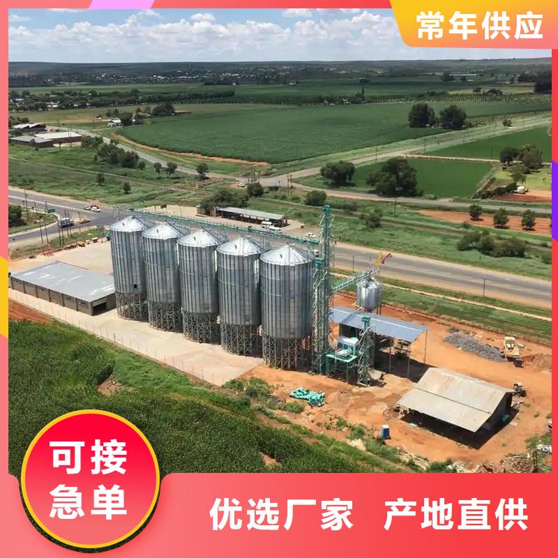 錐底裝配式糧食倉_保證