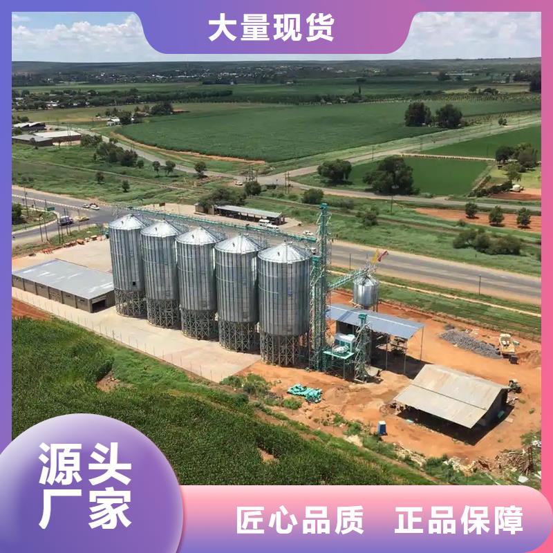 大型糧食存儲(chǔ)設(shè)備隨時(shí)來(lái)廠驗(yàn)貨