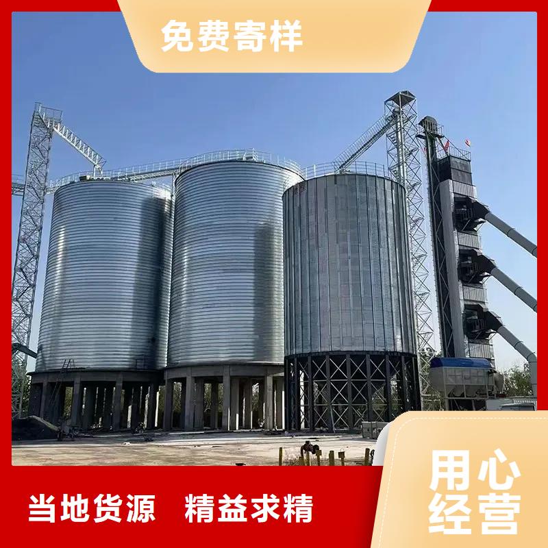 裝配式鍍鋅儲糧倉批發(fā)定制