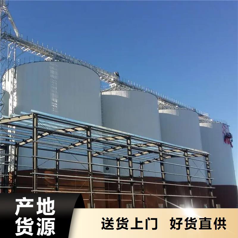 定做500噸裝配式存儲倉的銷售廠家