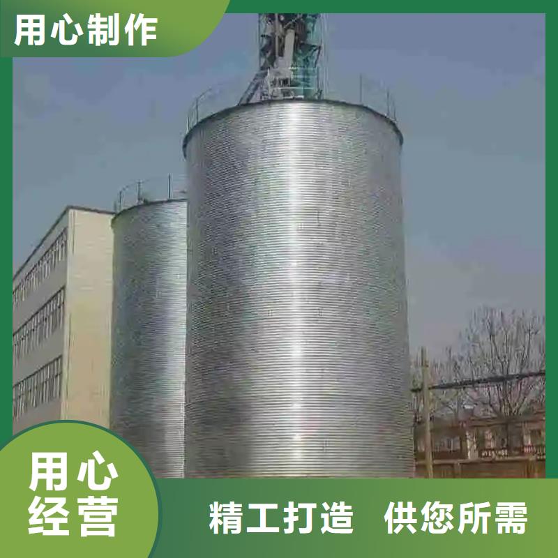 2025報(bào)價(jià)快的#裝配式糧食鋼板庫(kù)#廠家