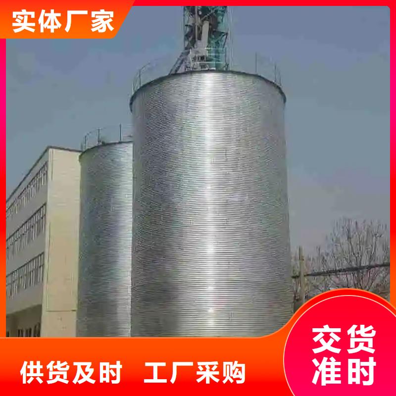 立式玉米糧倉(cāng)、立式玉米糧倉(cāng)生產(chǎn)廠家-