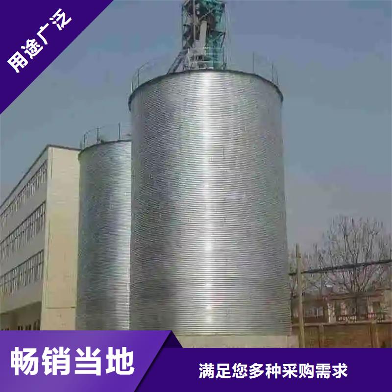 厂家批发 稻谷装配式粮仓钢板仓 价格优惠