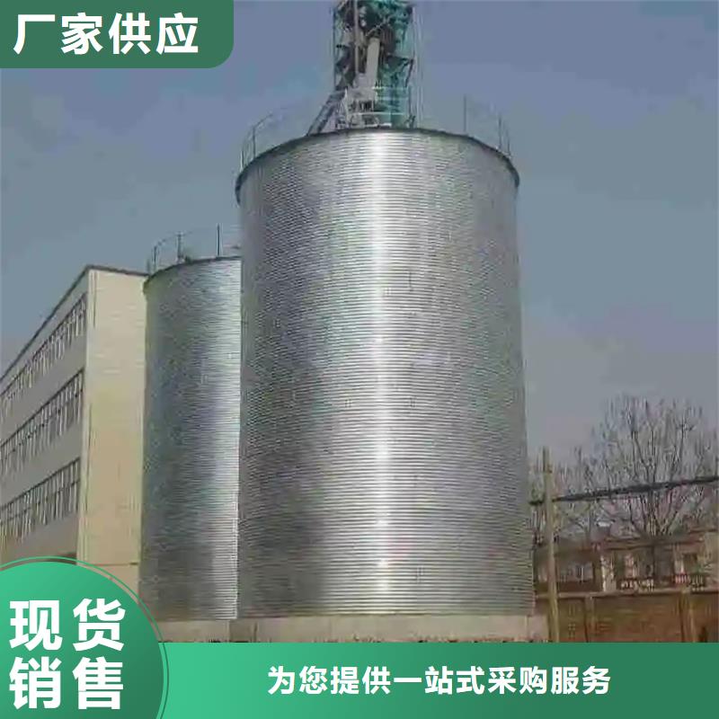 專業(yè)銷售錐底裝配式糧食倉(cāng)-省錢