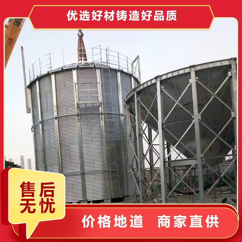 立式裝配鋼板倉定制工廠