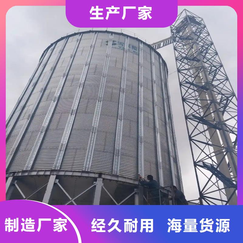 装配式粮仓钢板仓存储仓型号汇总