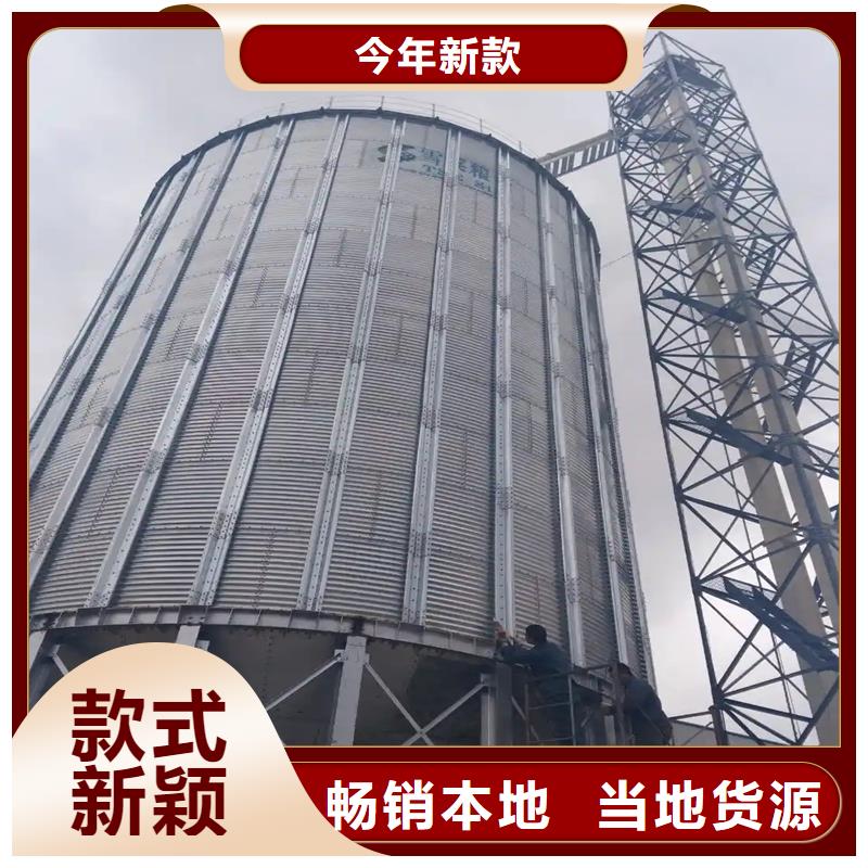 #储粮筒仓#-欢迎您