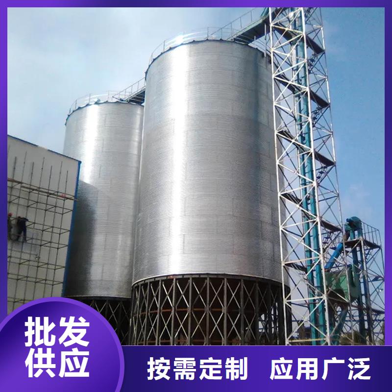 定做稻谷装配式粮仓钢板仓的厂家