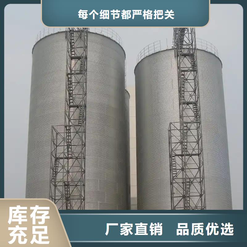 #粮仓钢板仓#欢迎访问