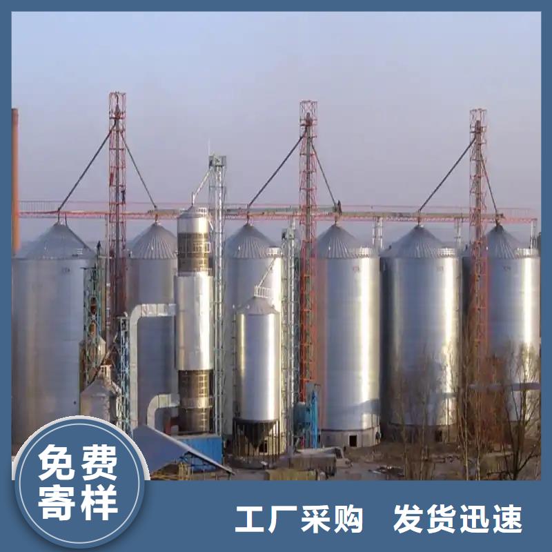 玉米装配式粮仓厂家优选