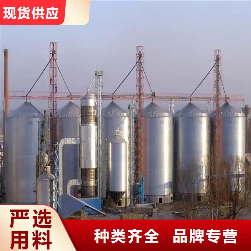 批發(fā)稻谷裝配式糧倉鋼板倉_優(yōu)質(zhì)廠家