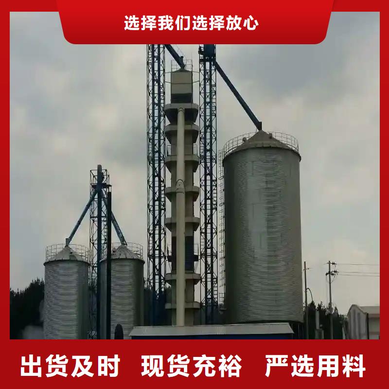 小糧倉(cāng)鋼板倉(cāng)現(xiàn)貨直發(fā)
