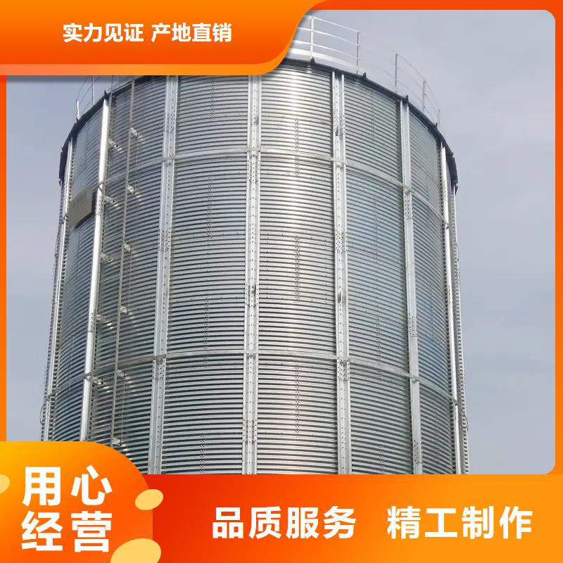 裝配式糧倉鋼板倉全國包郵