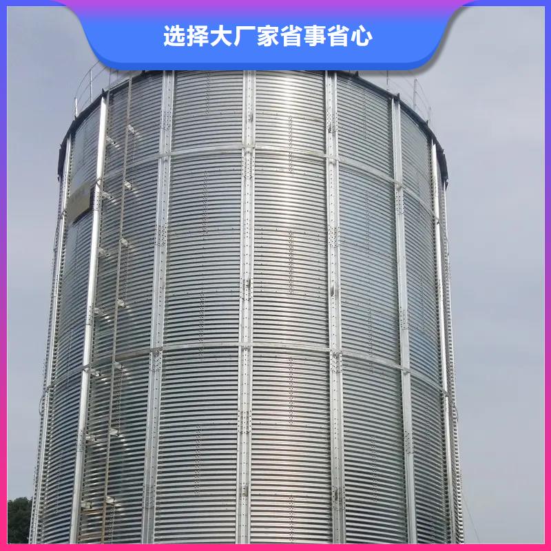 糧食儲存罐省心省錢
