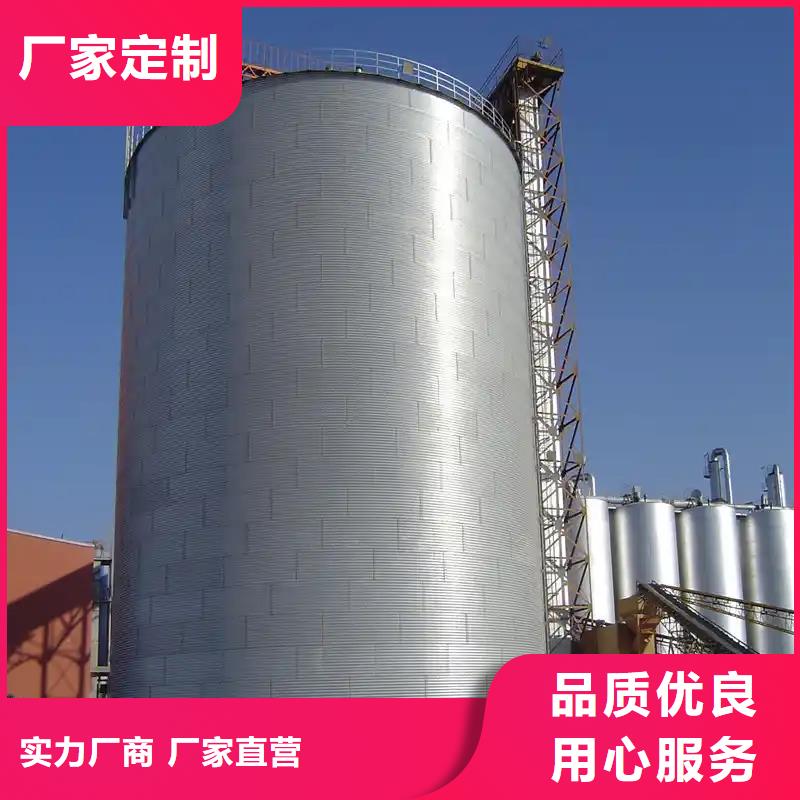 糧食立式筒倉廠家-交貨周期短