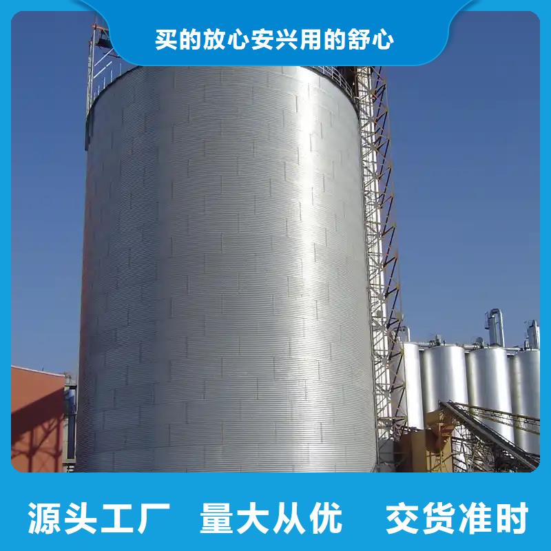 裝配式糧倉廠家-長期合作