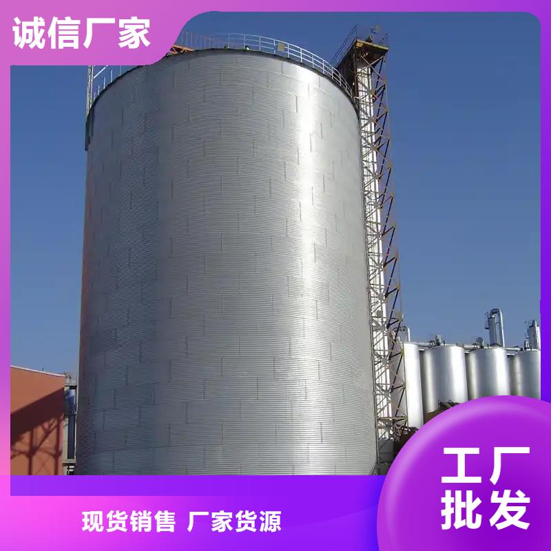 小型儲(chǔ)糧倉(cāng)廠家實(shí)力雄厚