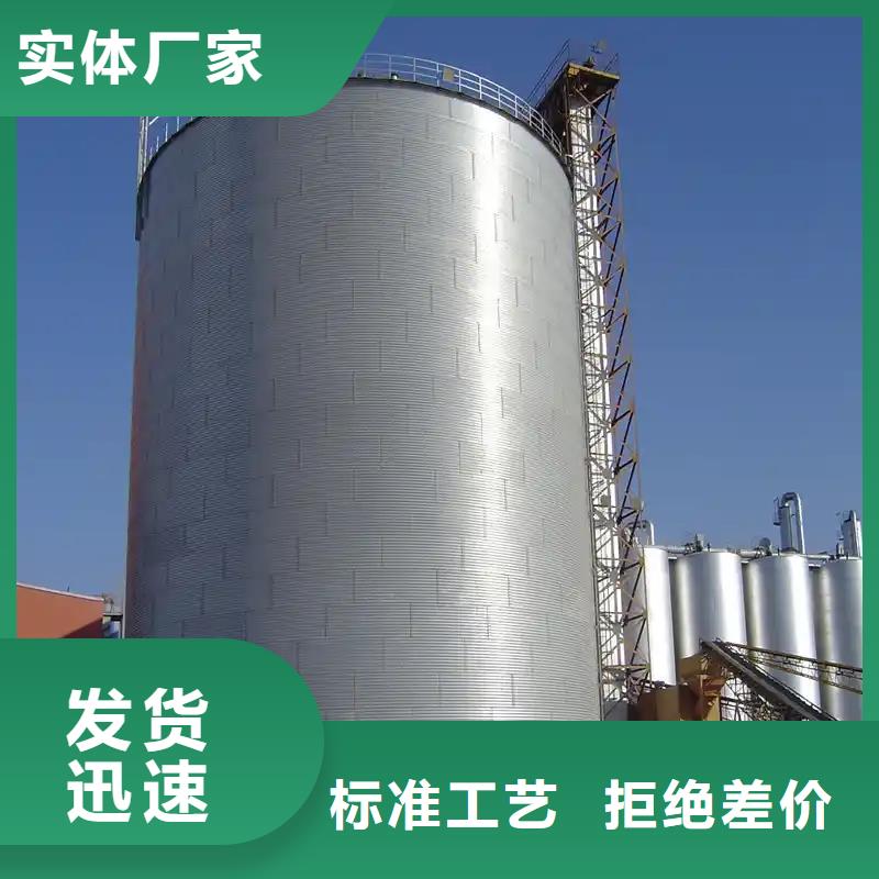 裝配式料倉(cāng)廠家口碑好