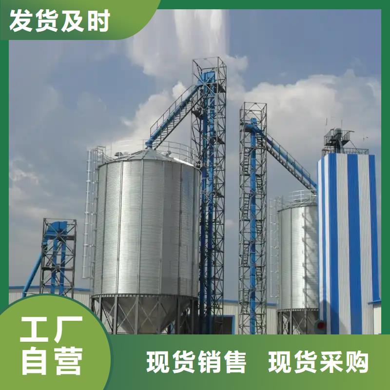 飼料料塔-實(shí)體廠家質(zhì)量放心