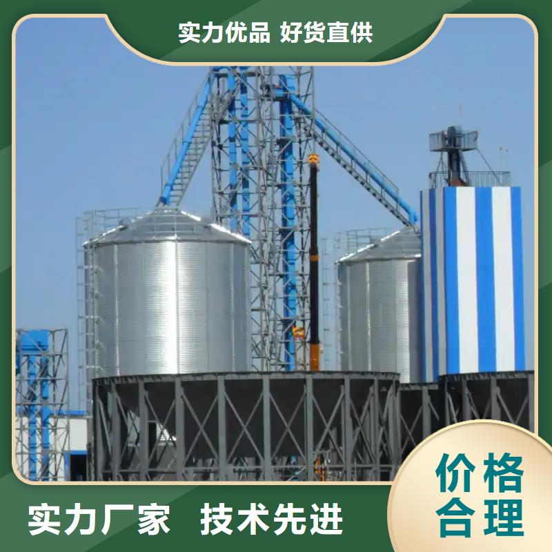 粮食装配仓厂家-有口皆碑-全国发货