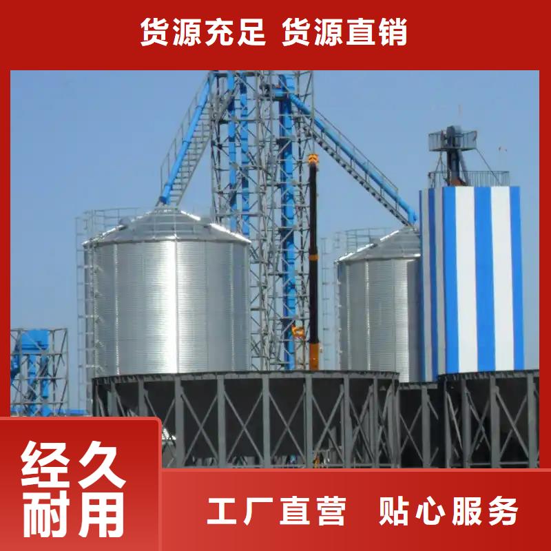 裝配式糧倉(cāng)錐底鍍鋅鋼板倉(cāng)誠(chéng)信廠家-品質(zhì)保障