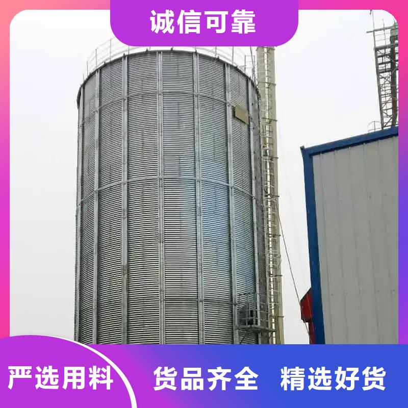 大型糧囤廠價批發(fā)