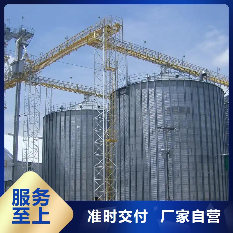 裝配式糧倉料倉制造廠家