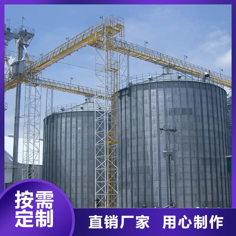 定制1000噸裝配式糧倉糧食倉_品牌廠家