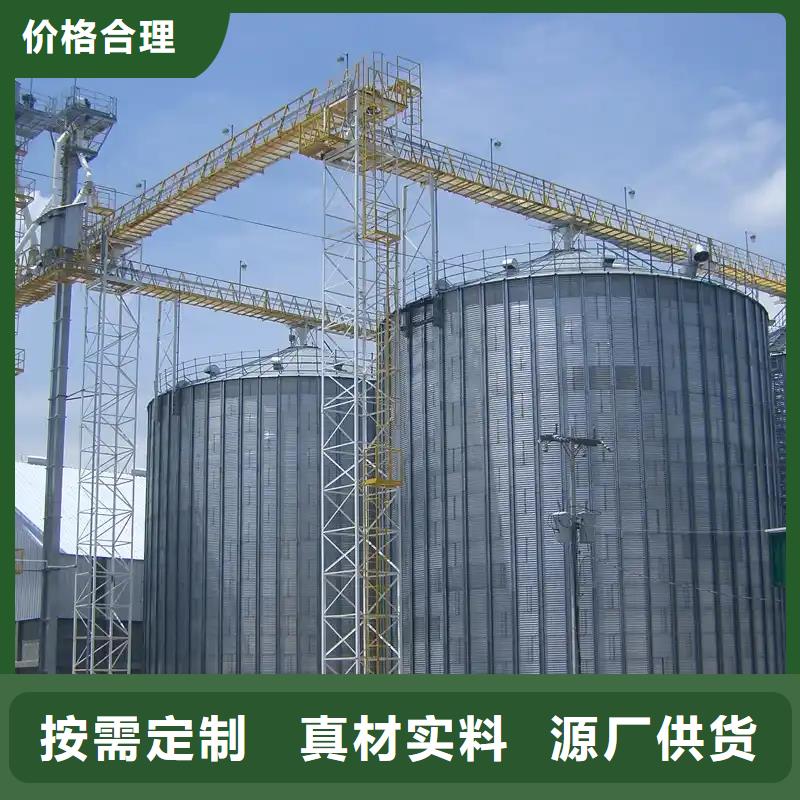 質(zhì)量優(yōu)的裝配式糧倉供貨商