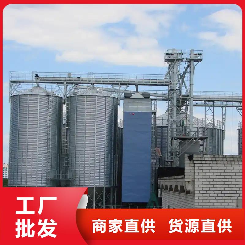 装配式粮仓现货直销厂家