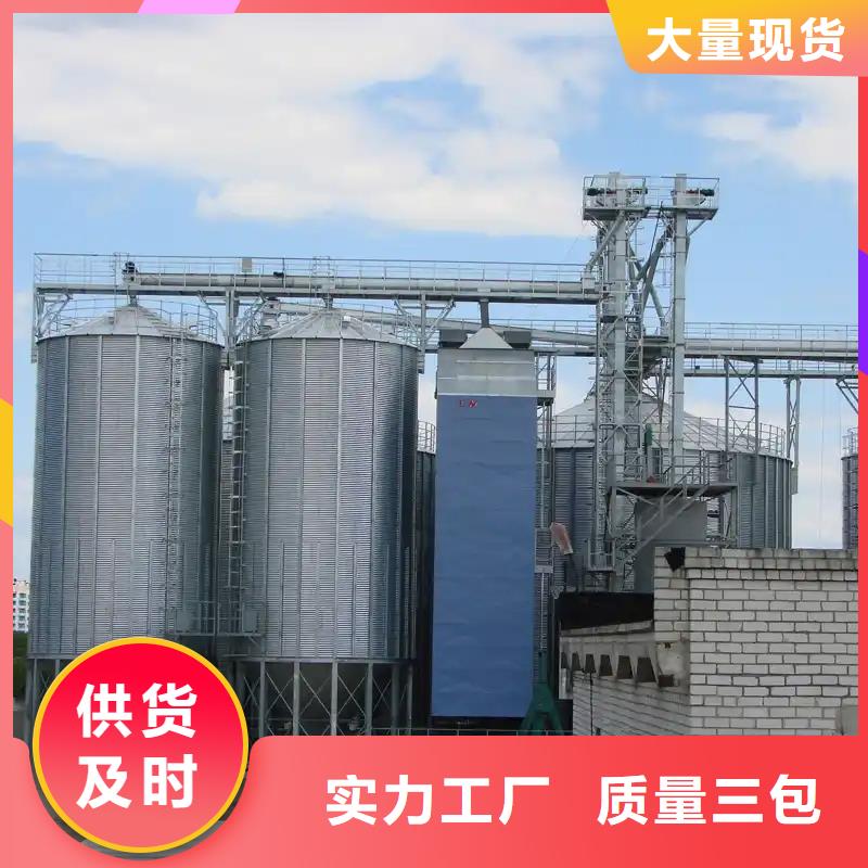 經驗豐富的全鋼錐底糧食鋼板倉廠家